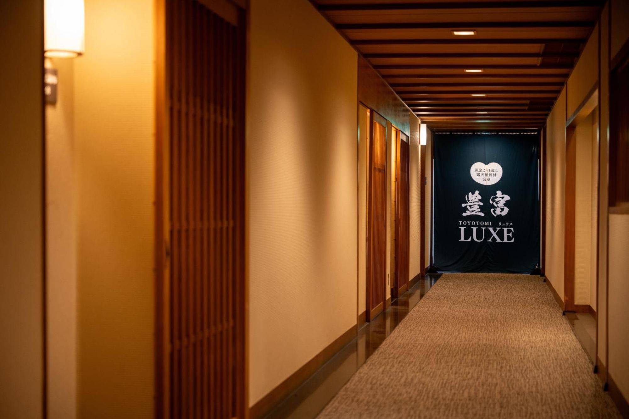 Eirakukan Koriyama  Room photo