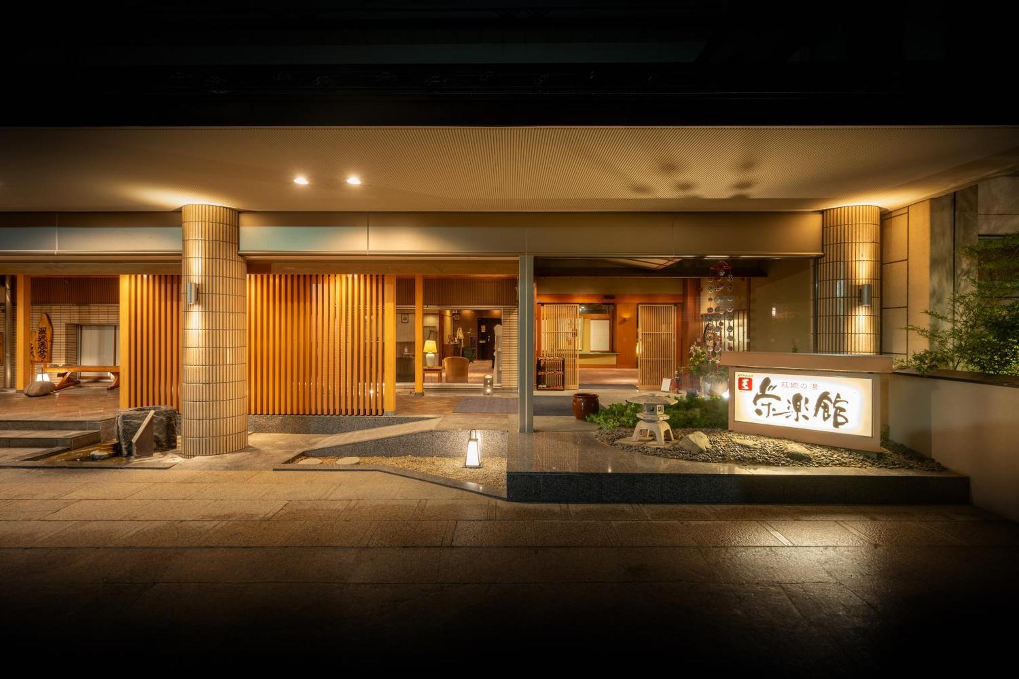 Eirakukan Koriyama  Exterior photo